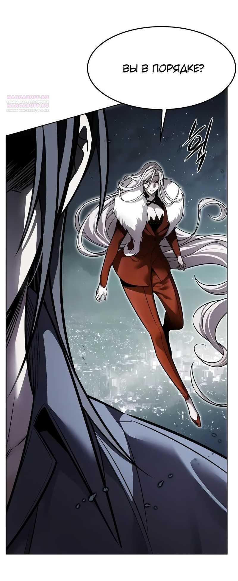 Read Элисед RU Manga Online