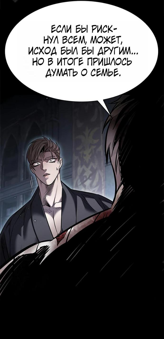 Read Элисед RU Manga Online