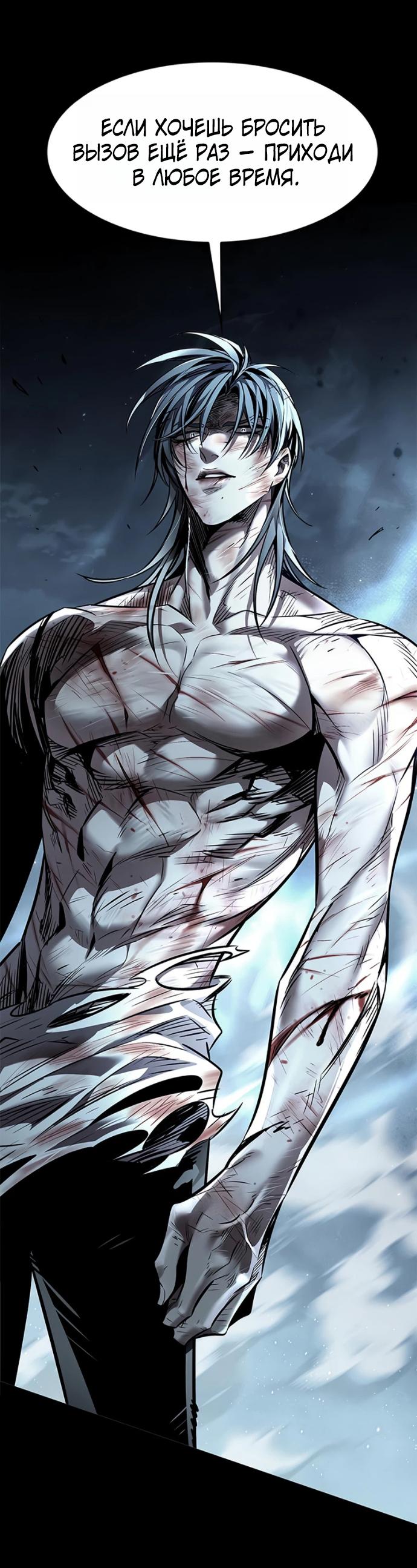 Read Элисед RU Manga Online
