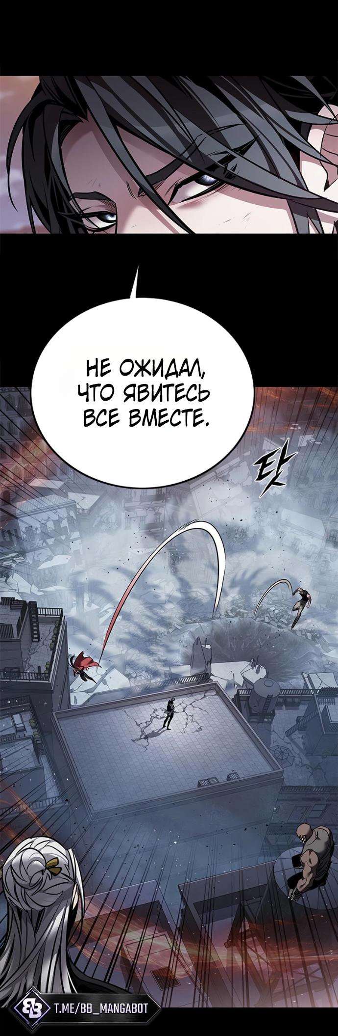 Read Элисед RU Manga Online