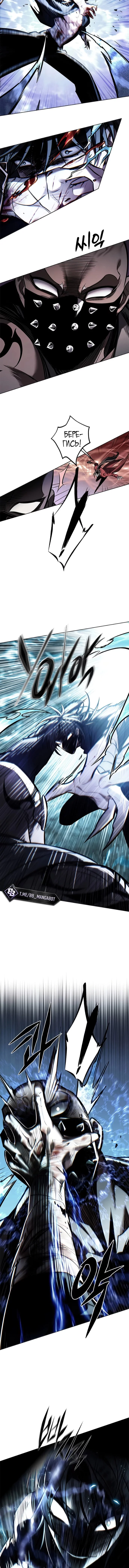 Read Элисед RU Manga Online