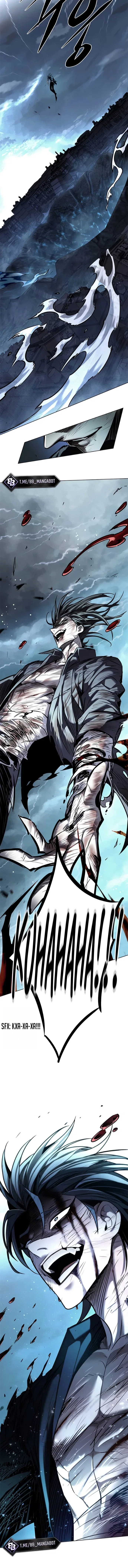 Read Элисед RU Manga Online