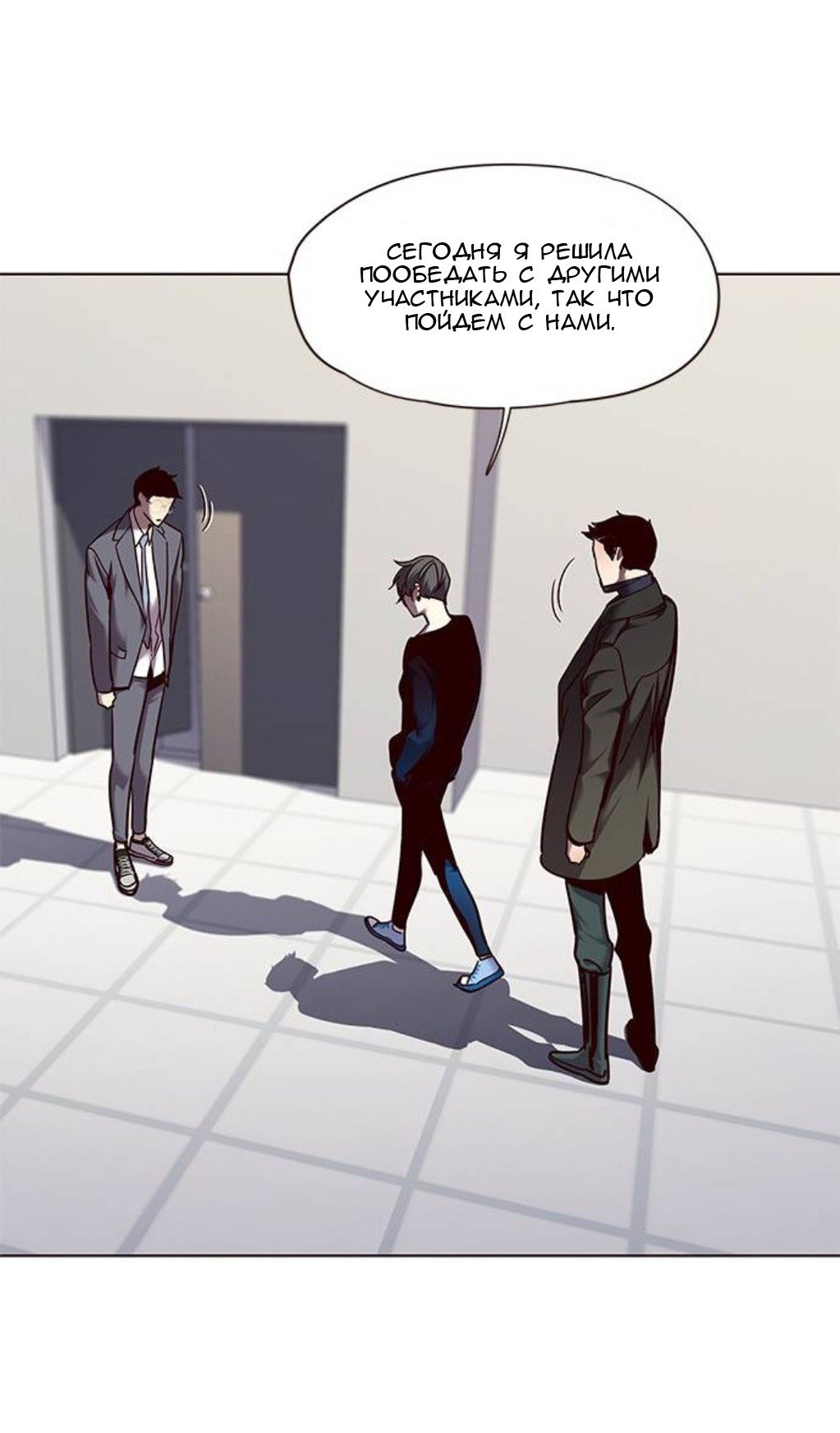 Read Элисед RU Manga Online