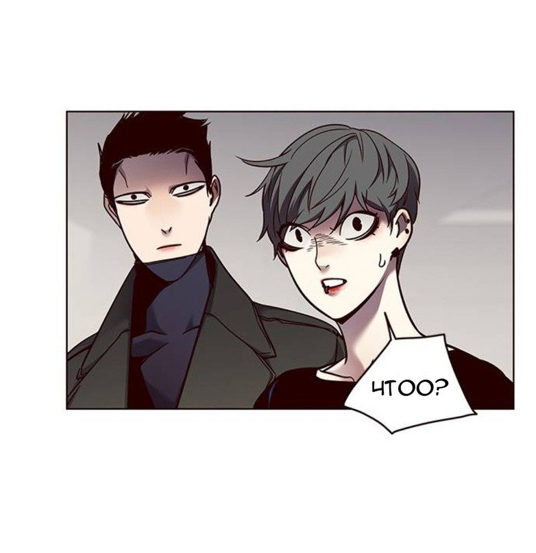 Read Элисед RU Manga Online