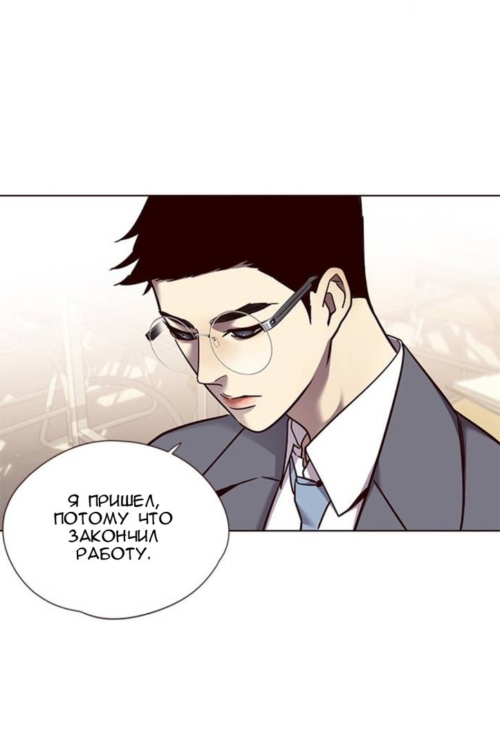 Read Элисед RU Manga Online