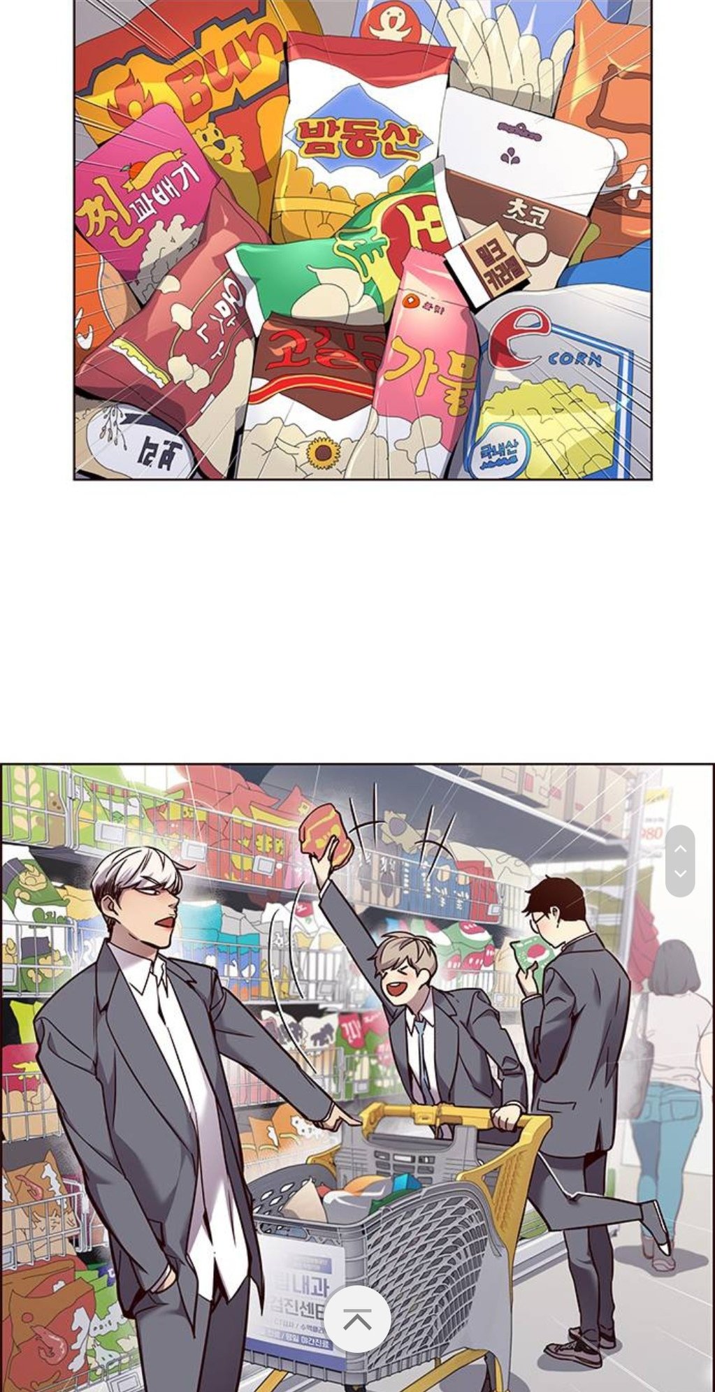 Read Элисед RU Manga Online
