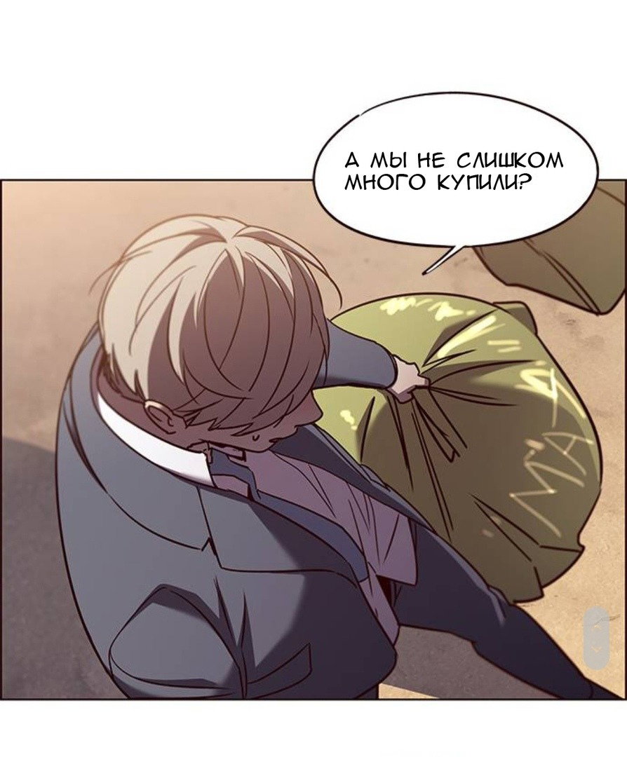 Read Элисед RU Manga Online