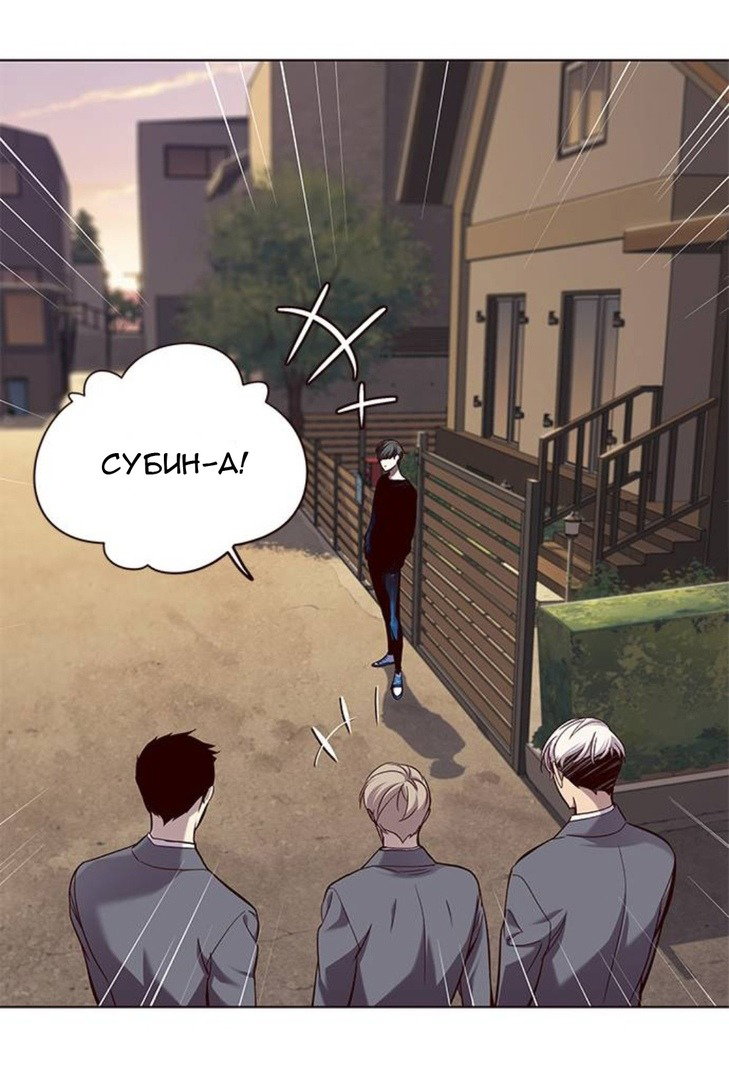 Read Элисед RU Manga Online