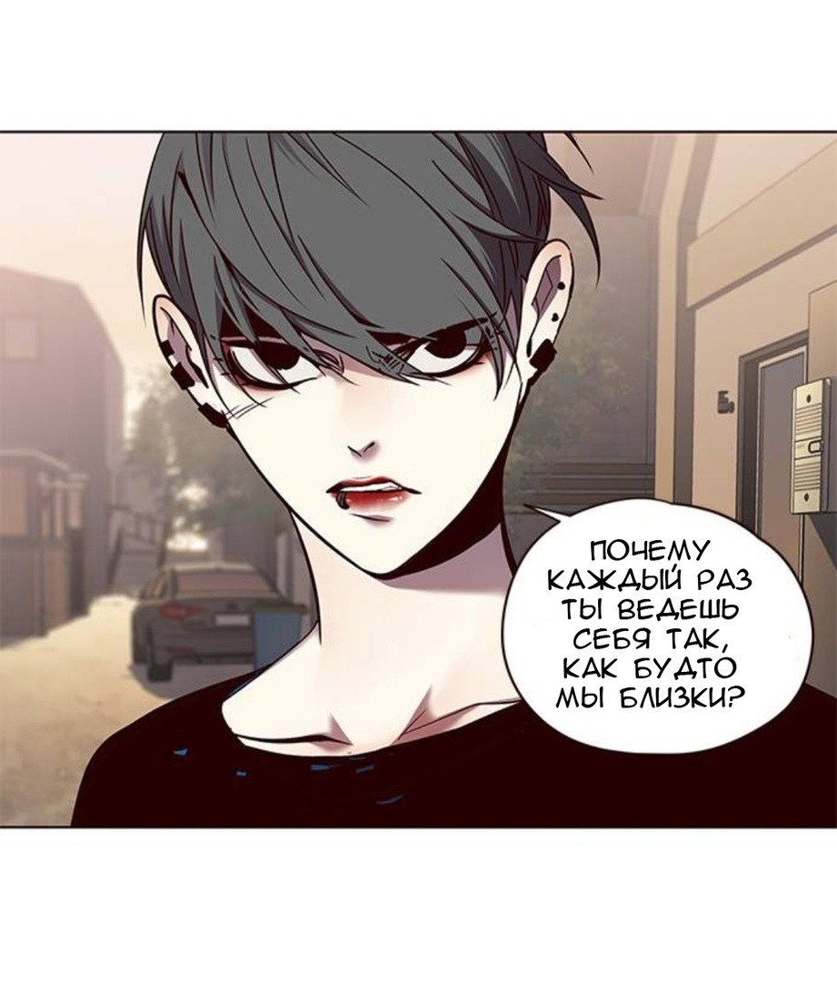 Read Элисед RU Manga Online