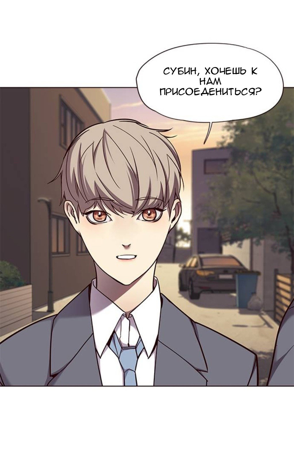 Read Элисед RU Manga Online