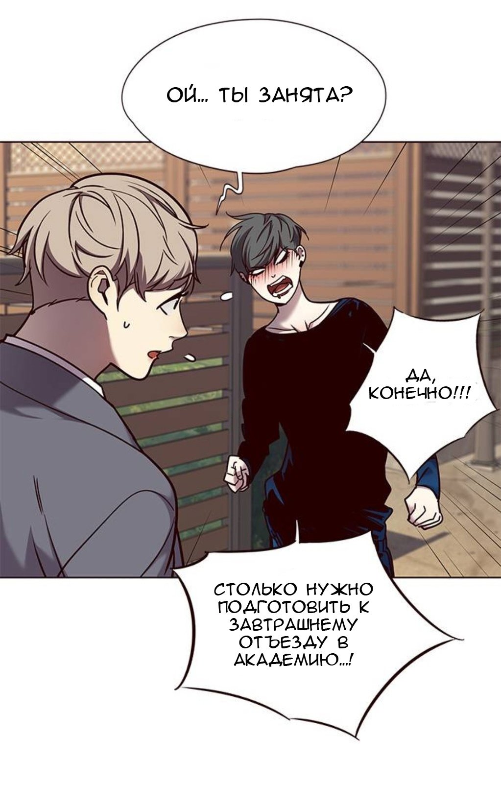 Read Элисед RU Manga Online