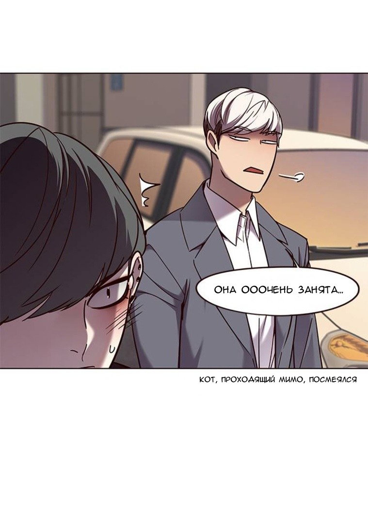 Read Элисед RU Manga Online