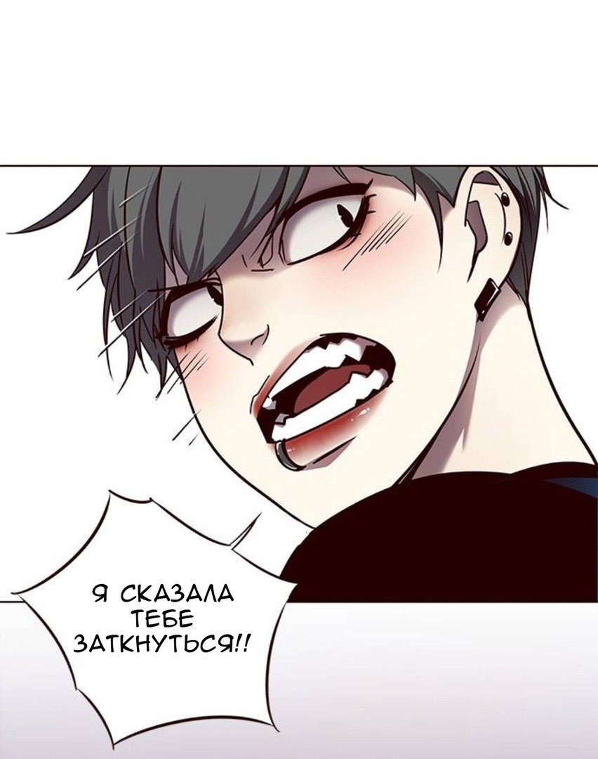 Read Элисед RU Manga Online
