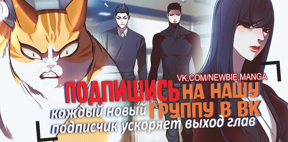 Read Элисед RU Manga Online