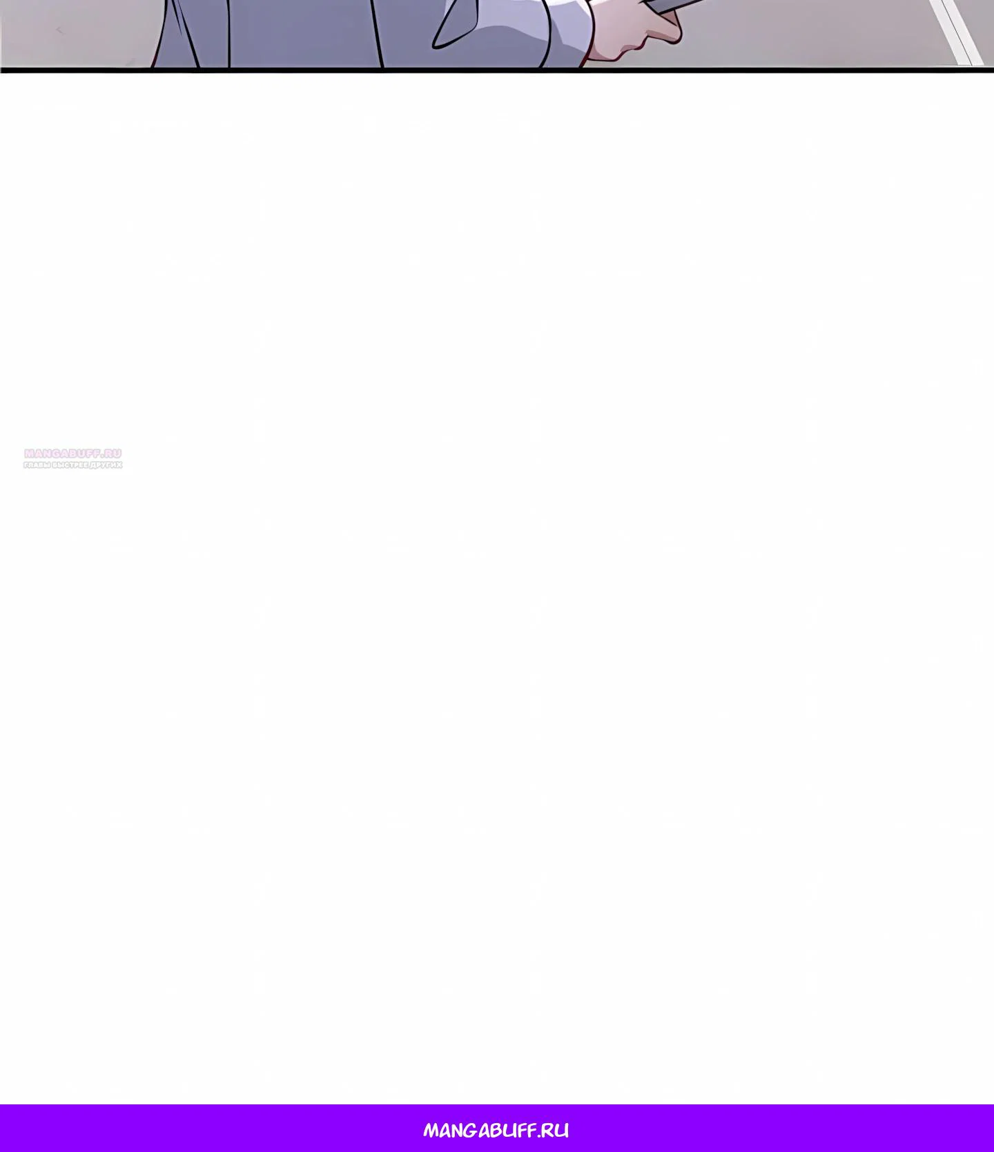 Read Я Запасаюсь Припасами в Замороженном Мире RU Manga Online