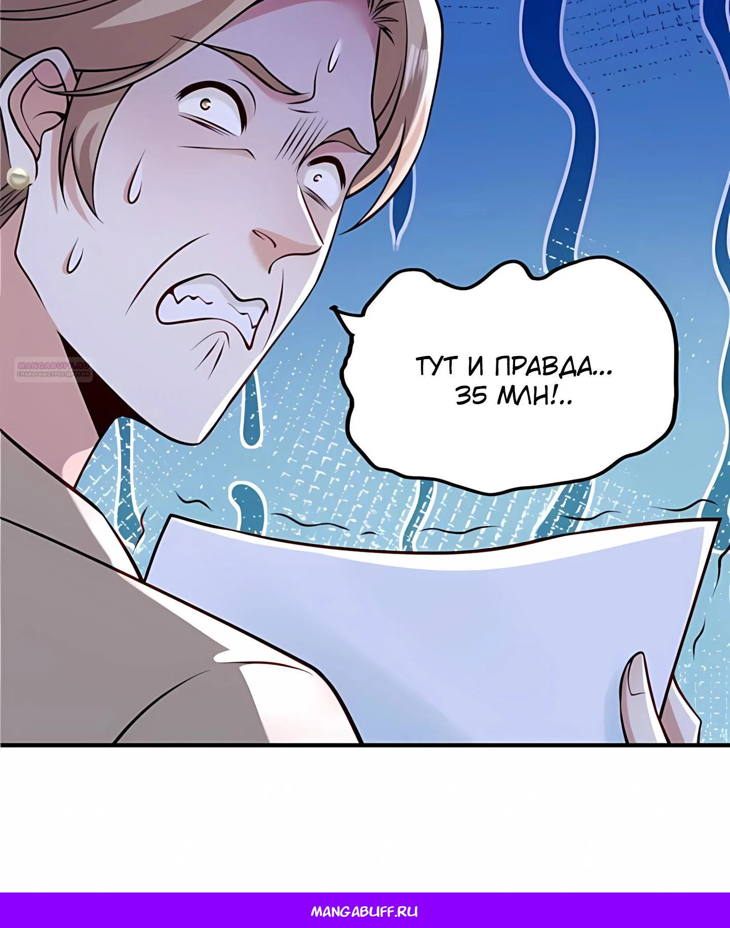 Read Я Запасаюсь Припасами в Замороженном Мире RU Manga Online