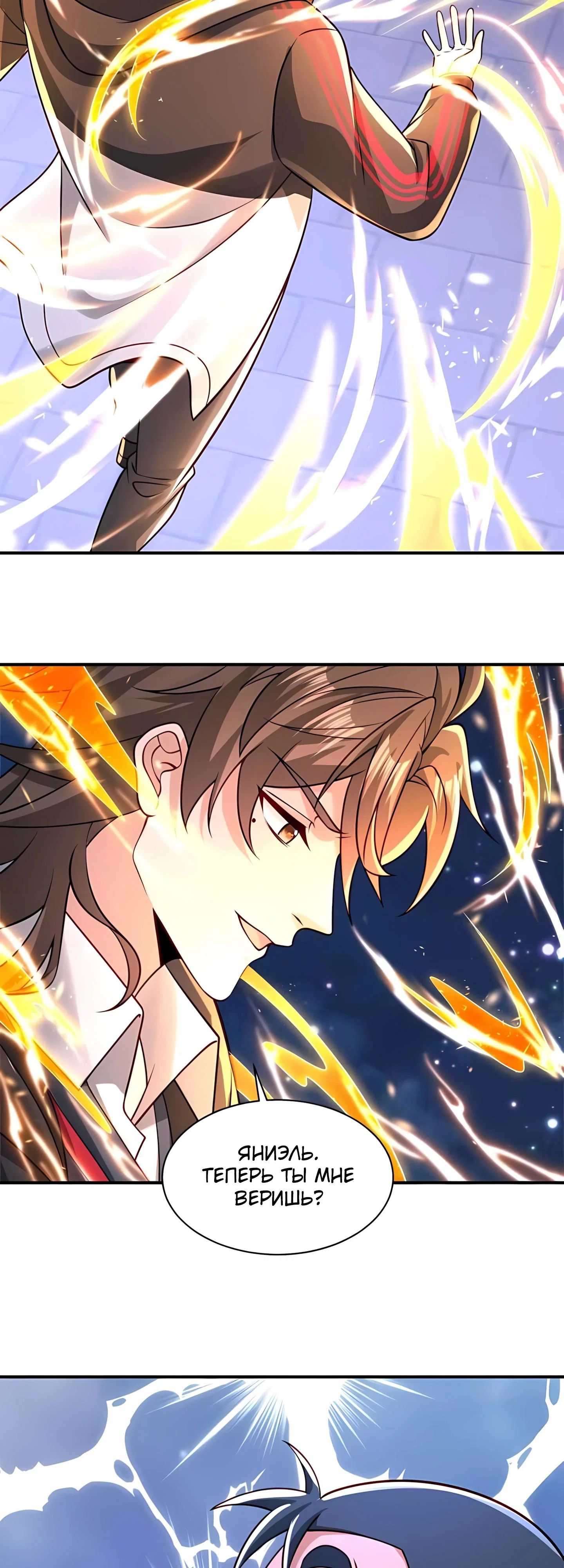 Read Я Запасаюсь Припасами в Замороженном Мире RU Manga Online