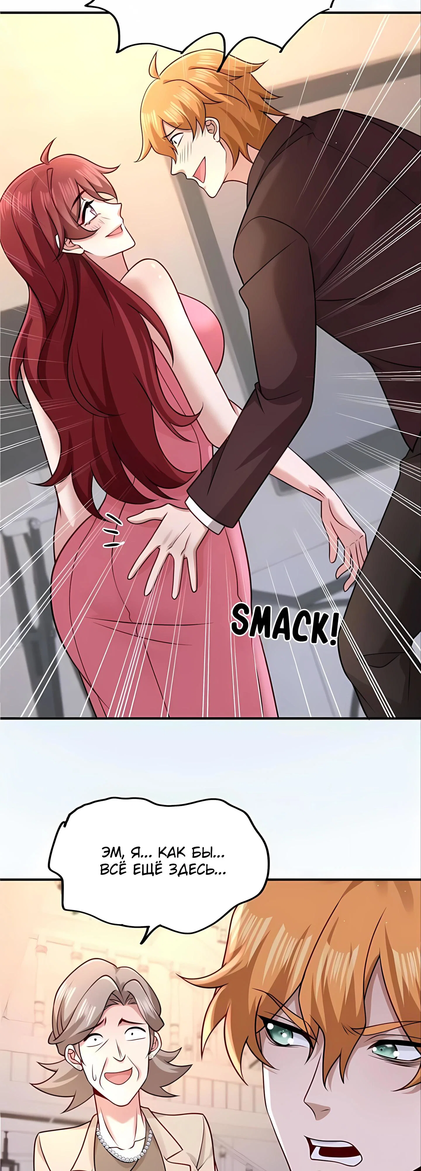 Read Я Запасаюсь Припасами в Замороженном Мире RU Manga Online