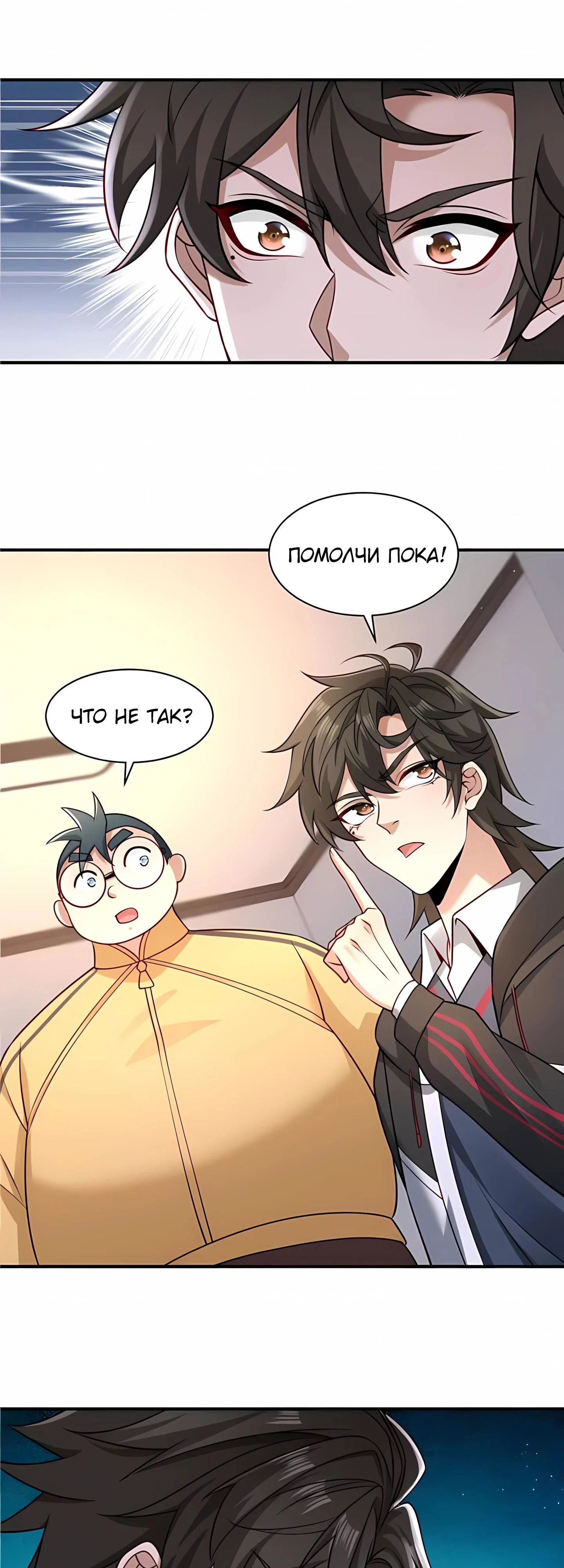 Read Я Запасаюсь Припасами в Замороженном Мире RU Manga Online