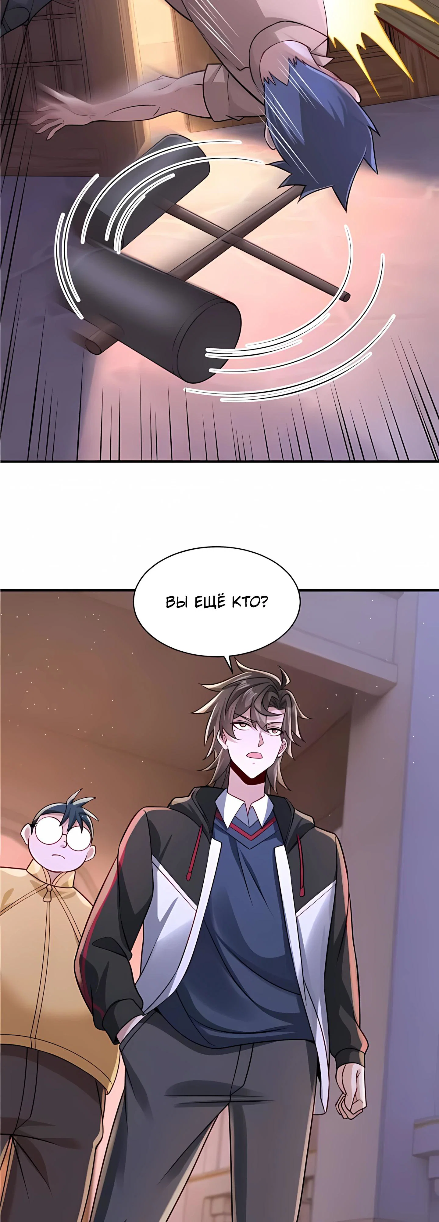 Read Я Запасаюсь Припасами в Замороженном Мире RU Manga Online