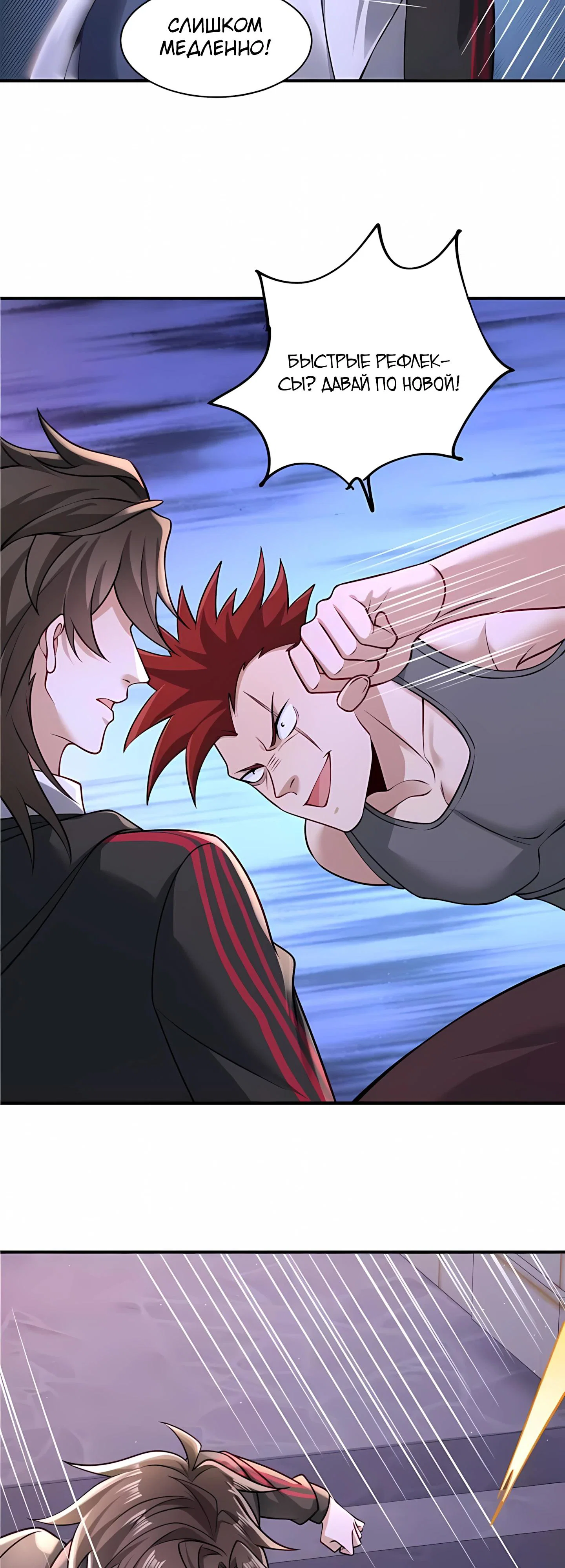 Read Я Запасаюсь Припасами в Замороженном Мире RU Manga Online