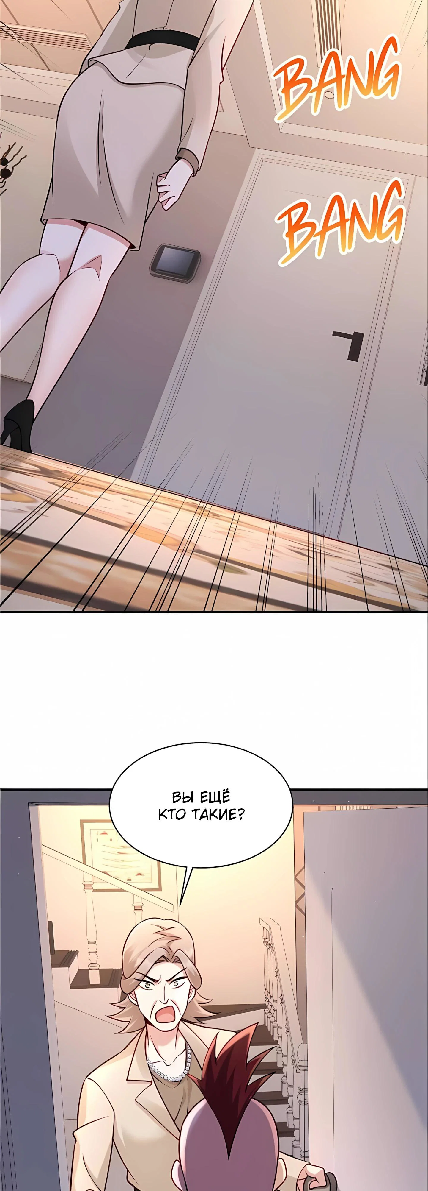 Read Я Запасаюсь Припасами в Замороженном Мире RU Manga Online