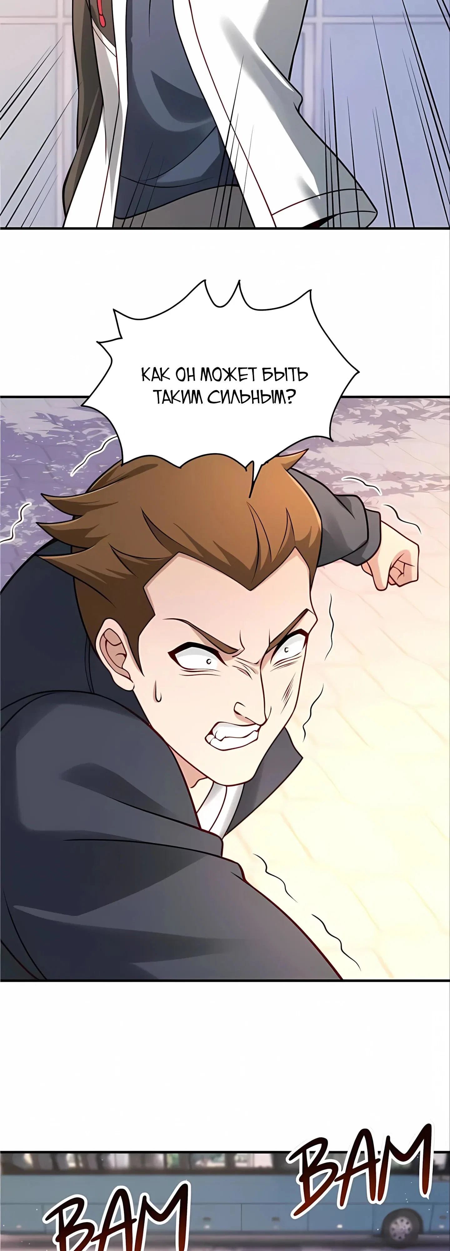 Read Я Запасаюсь Припасами в Замороженном Мире RU Manga Online