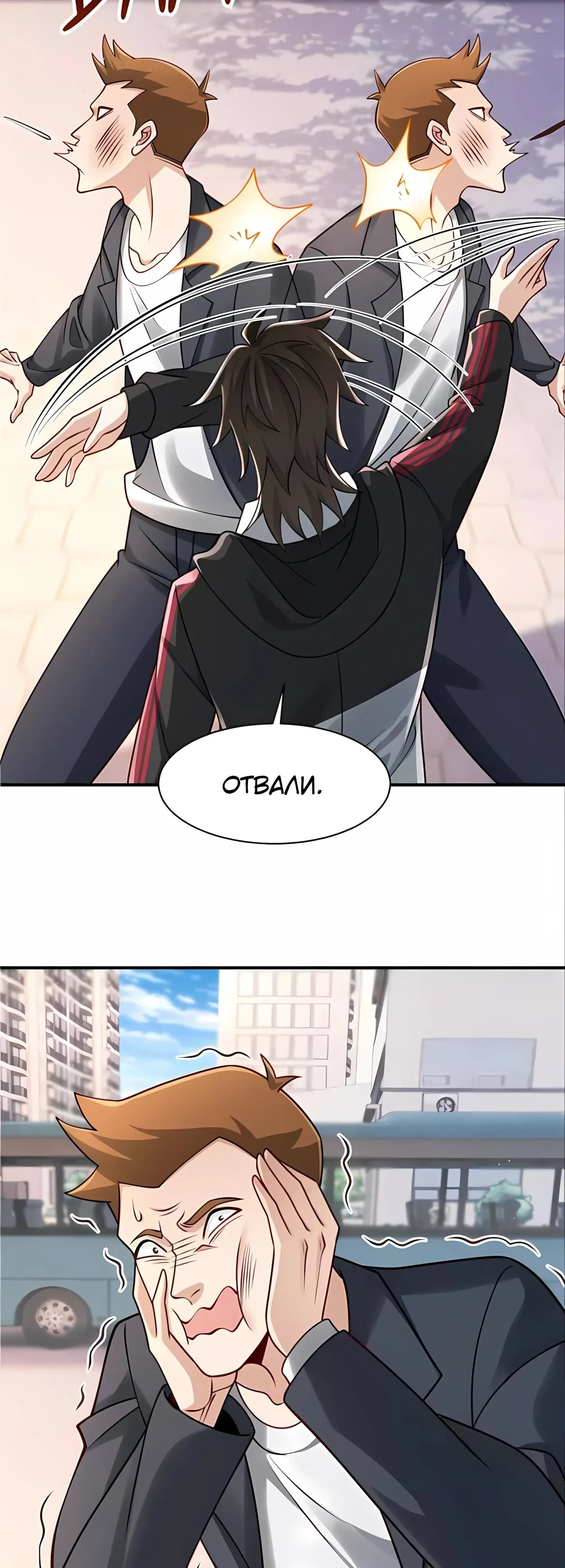 Read Я Запасаюсь Припасами в Замороженном Мире RU Manga Online