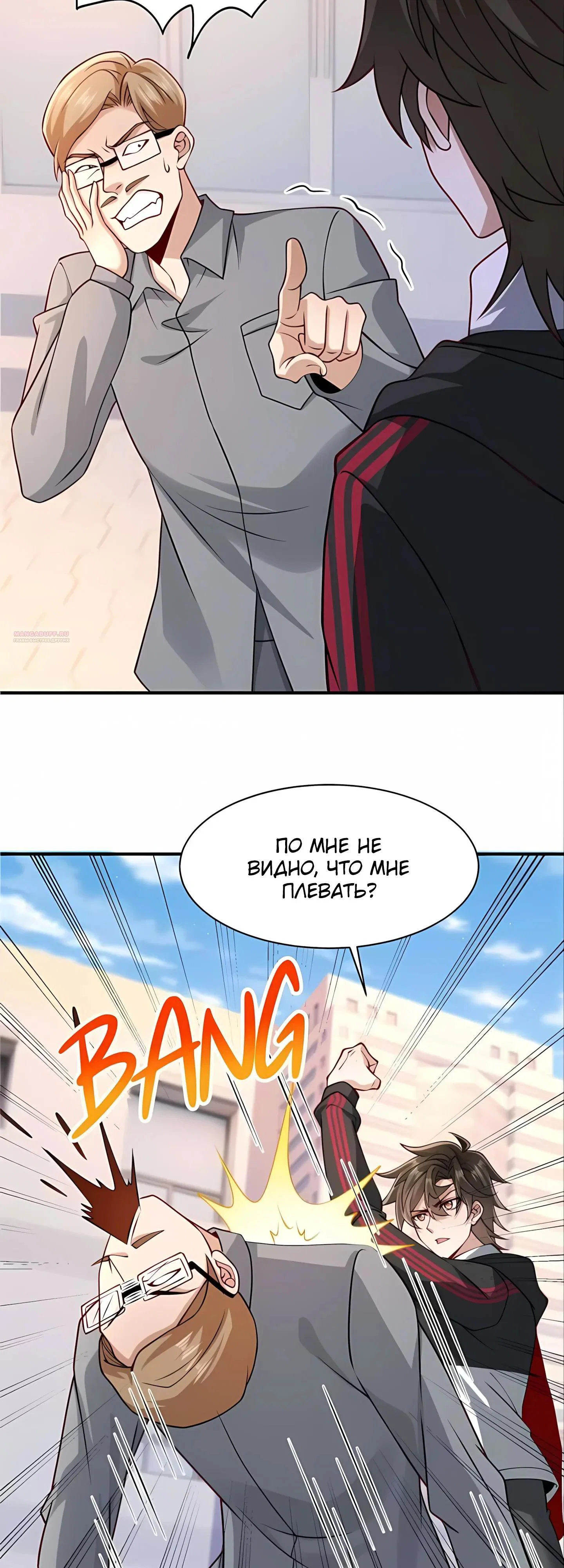 Read Я Запасаюсь Припасами в Замороженном Мире RU Manga Online