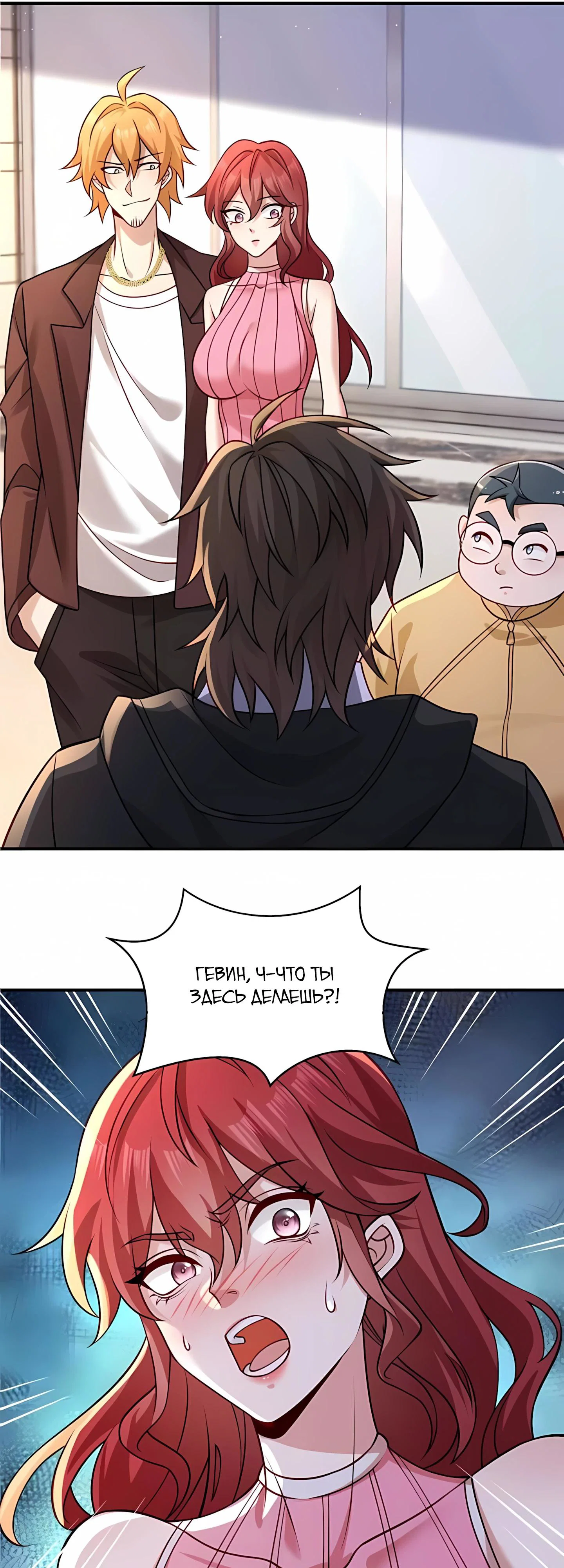 Read Я Запасаюсь Припасами в Замороженном Мире RU Manga Online