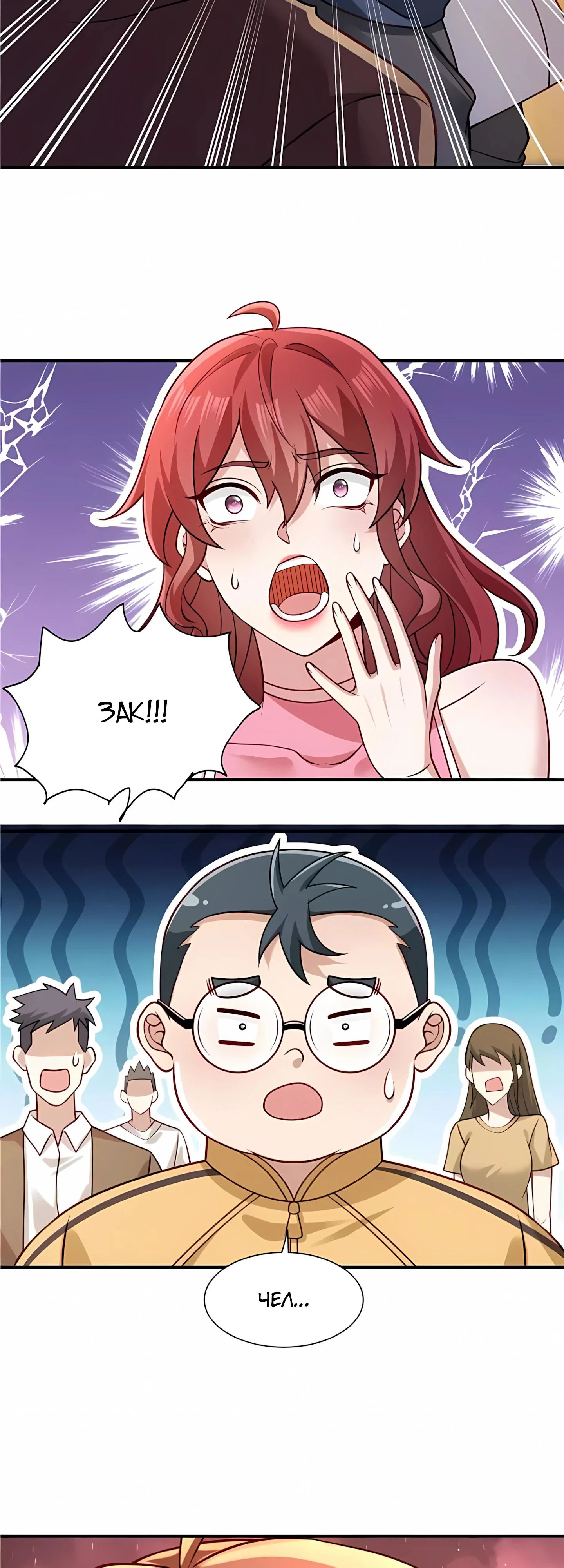 Read Я Запасаюсь Припасами в Замороженном Мире RU Manga Online