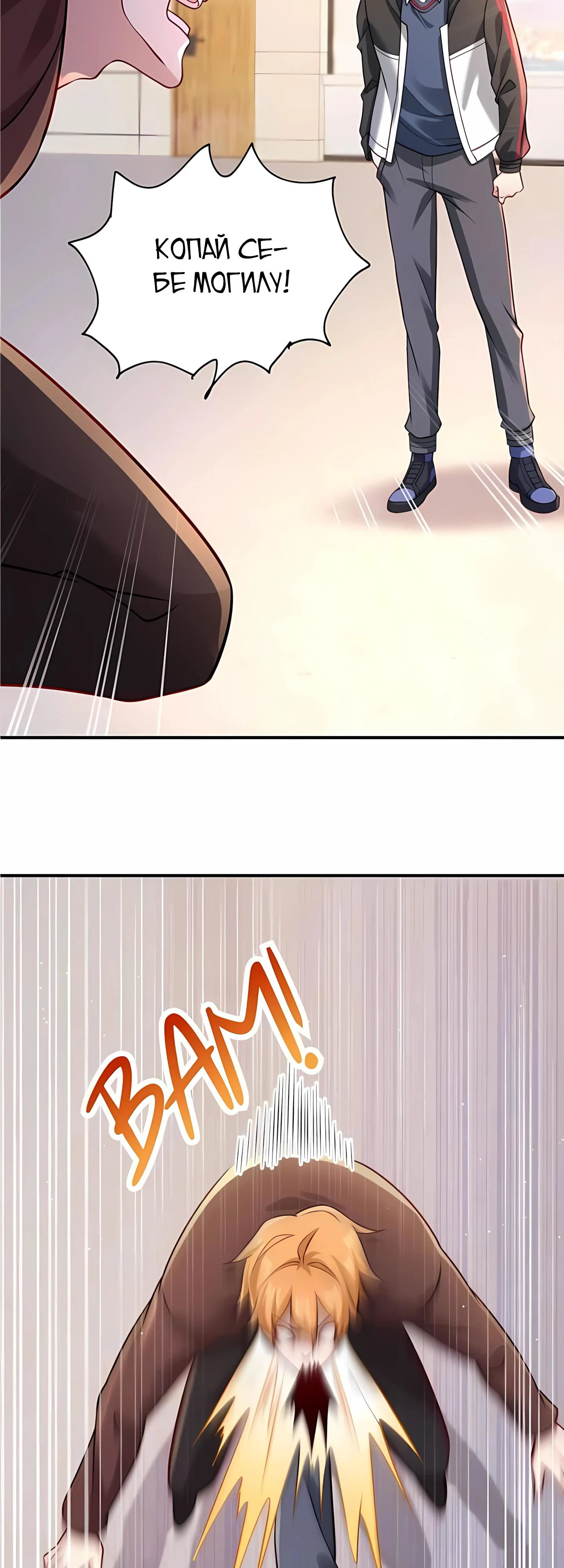Read Я Запасаюсь Припасами в Замороженном Мире RU Manga Online