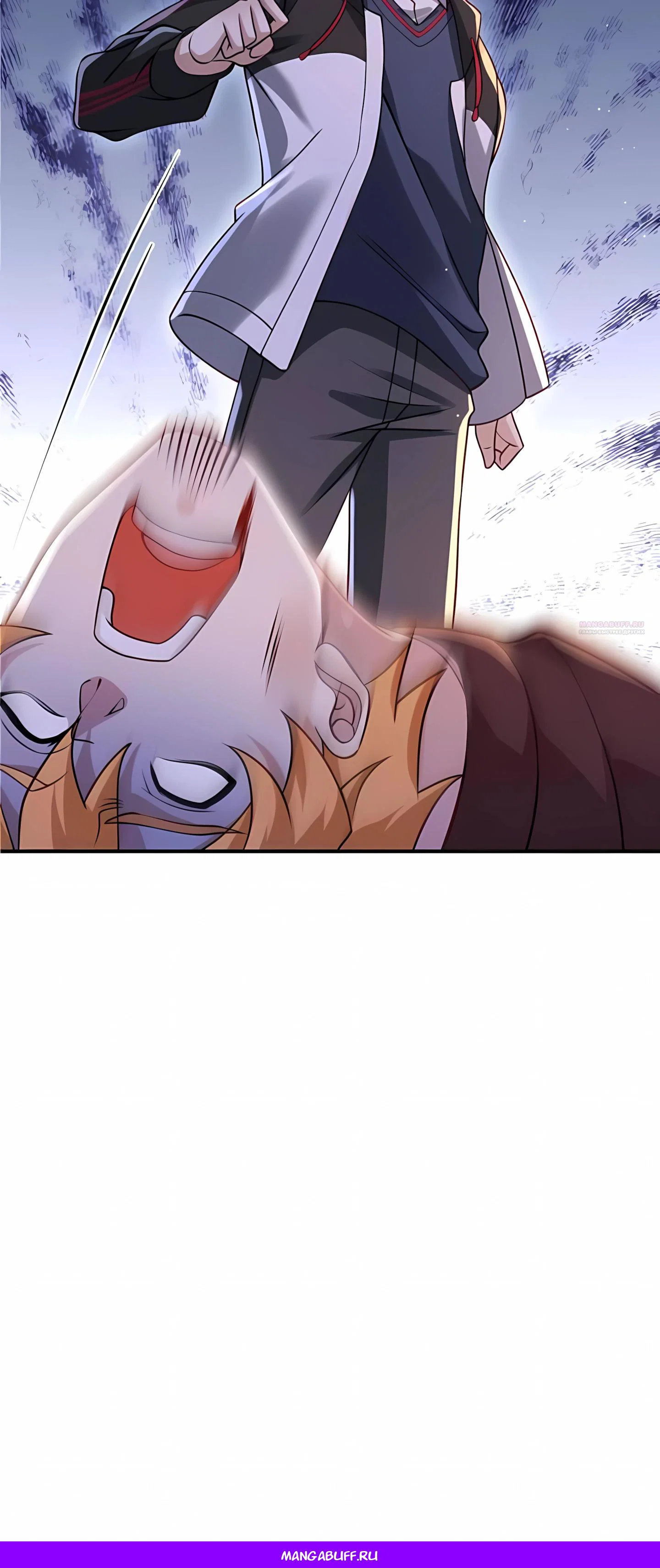 Read Я Запасаюсь Припасами в Замороженном Мире RU Manga Online