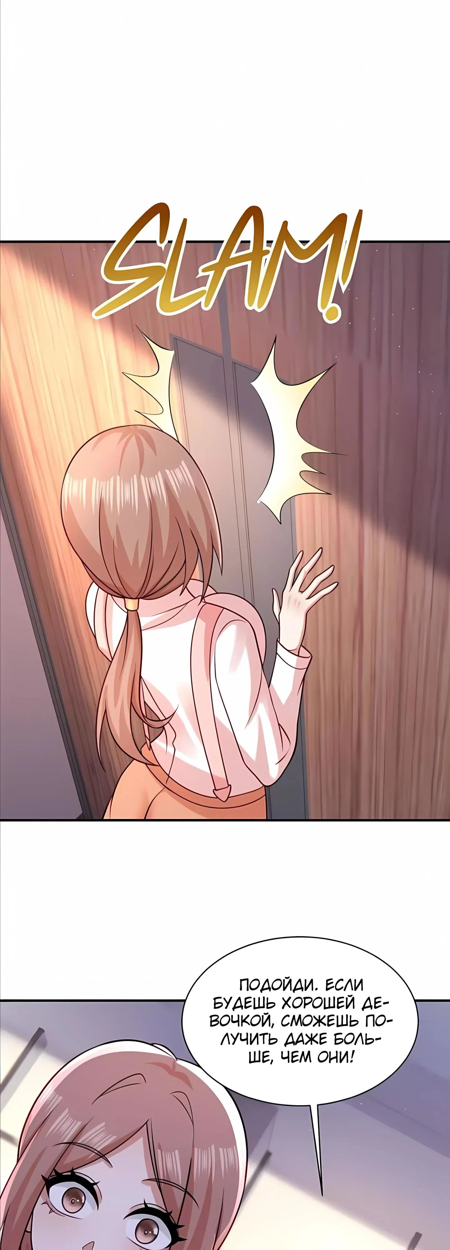 Read Я Запасаюсь Припасами в Замороженном Мире RU Manga Online