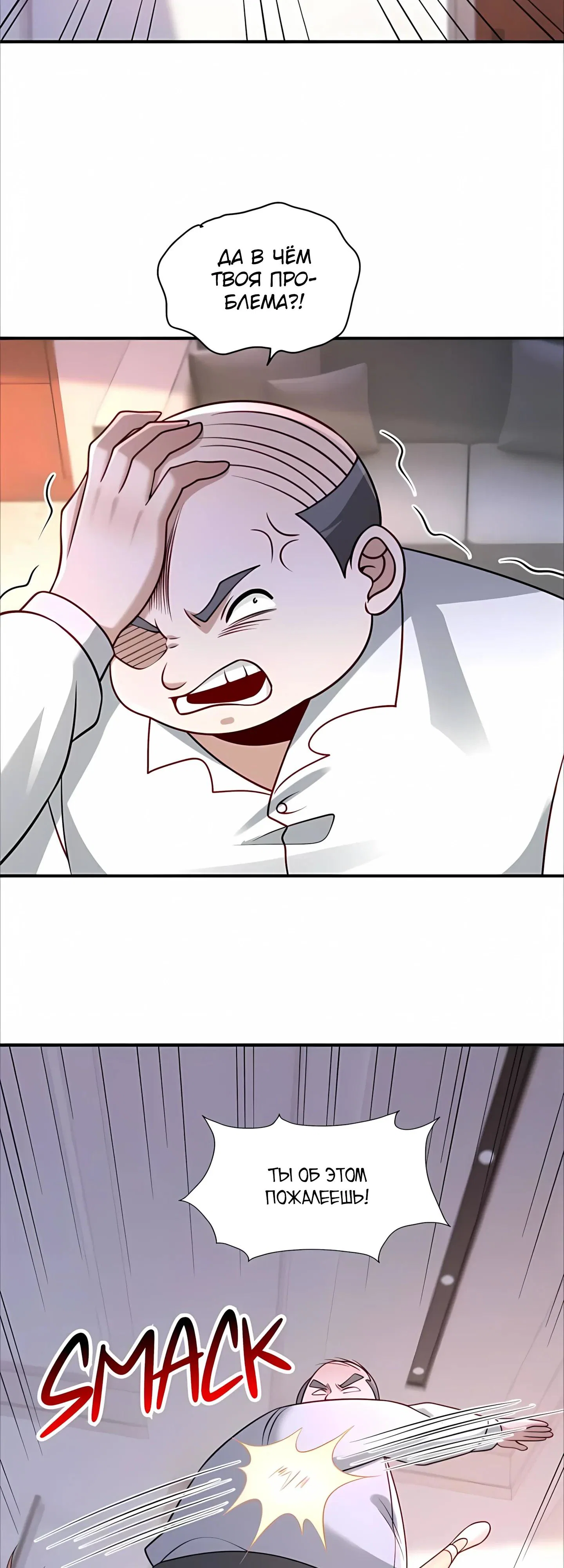 Read Я Запасаюсь Припасами в Замороженном Мире RU Manga Online