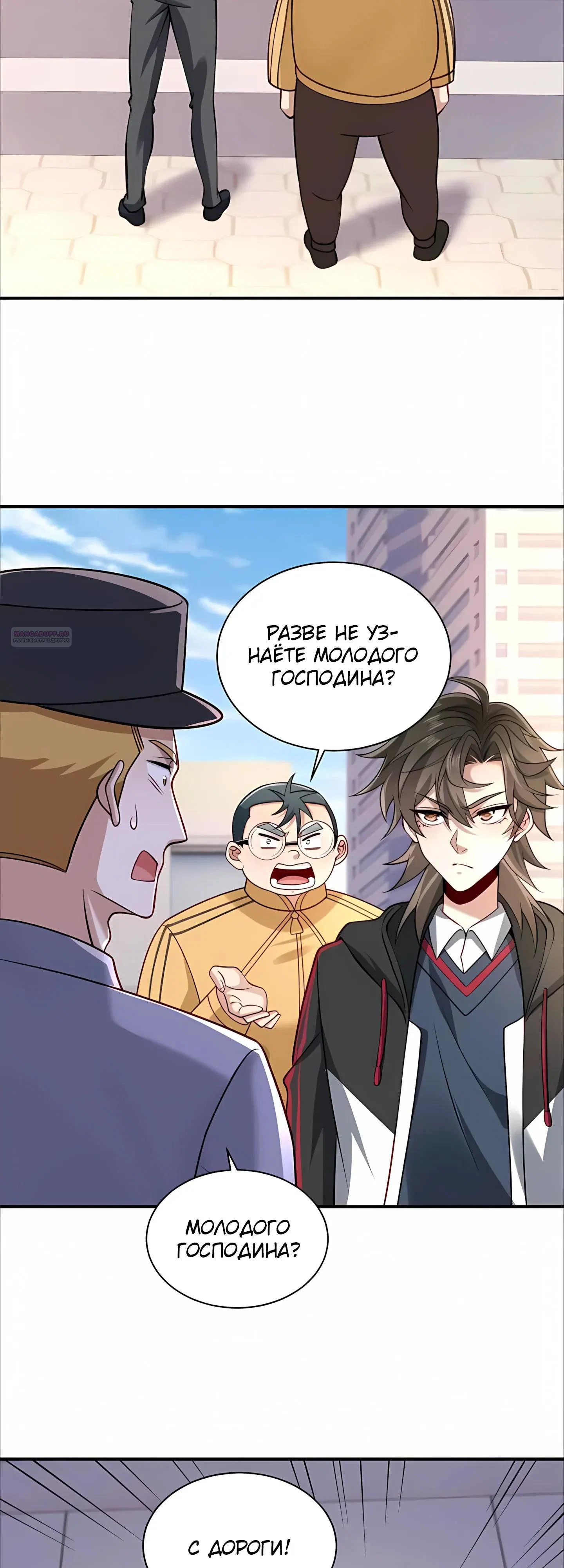 Read Я Запасаюсь Припасами в Замороженном Мире RU Manga Online