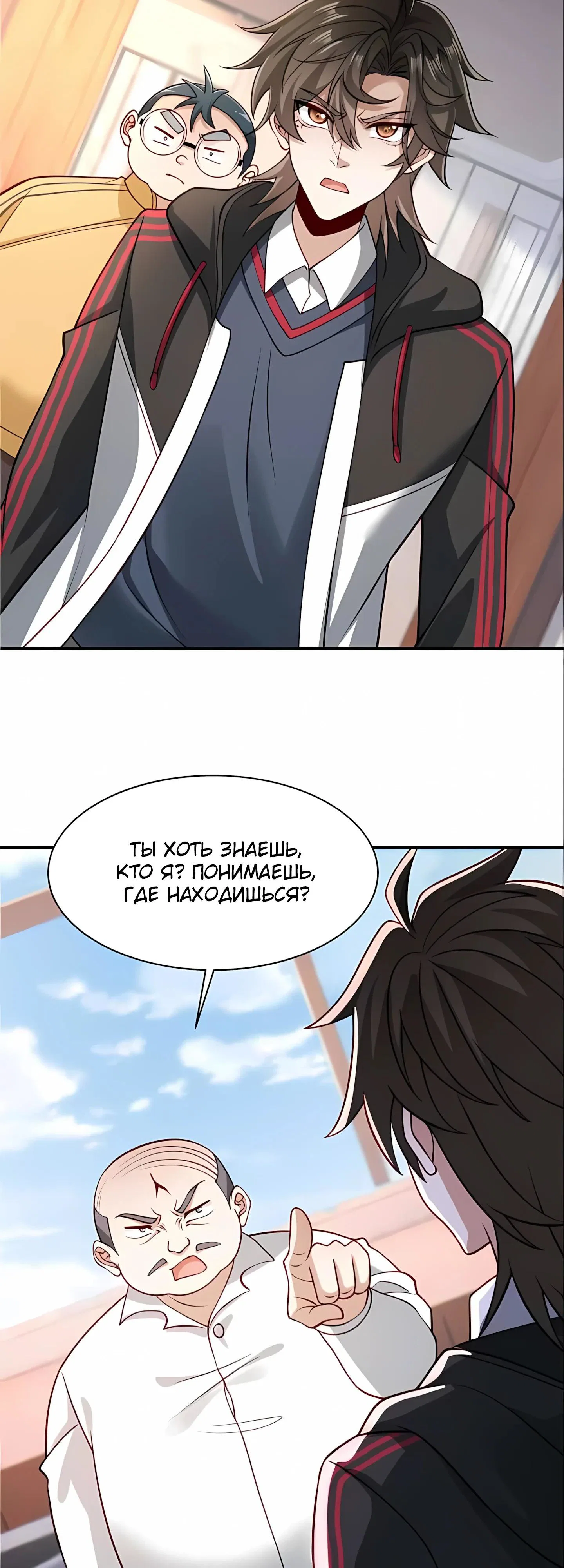 Read Я Запасаюсь Припасами в Замороженном Мире RU Manga Online