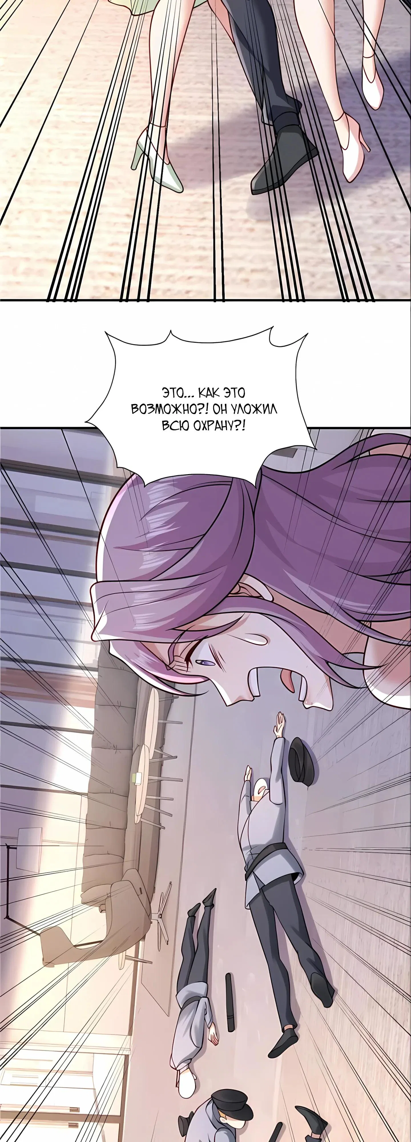 Read Я Запасаюсь Припасами в Замороженном Мире RU Manga Online