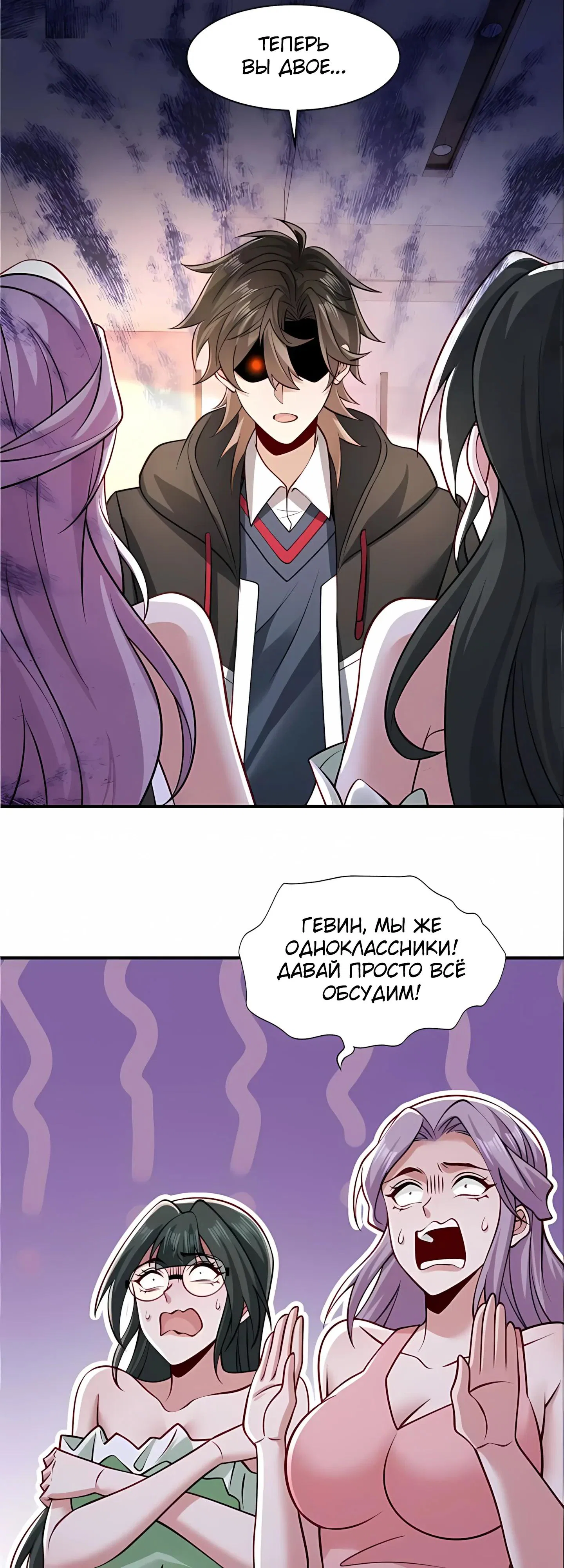 Read Я Запасаюсь Припасами в Замороженном Мире RU Manga Online