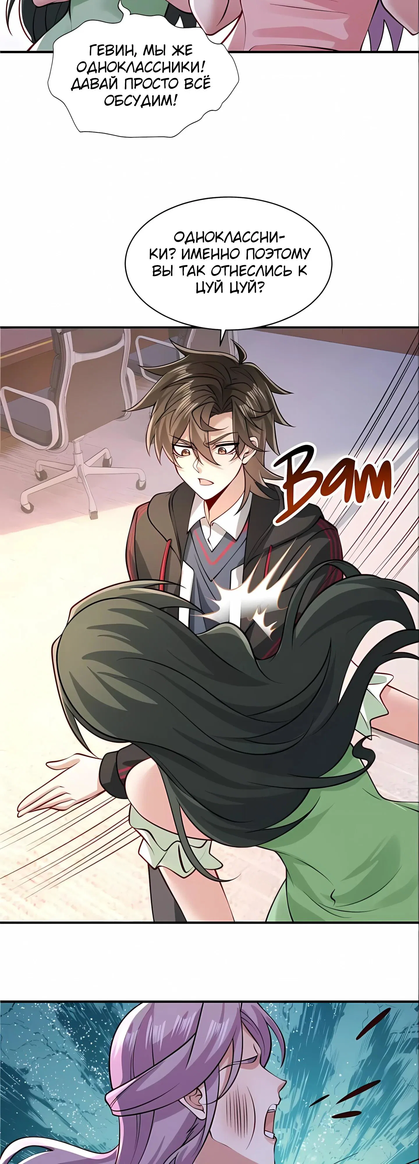 Read Я Запасаюсь Припасами в Замороженном Мире RU Manga Online