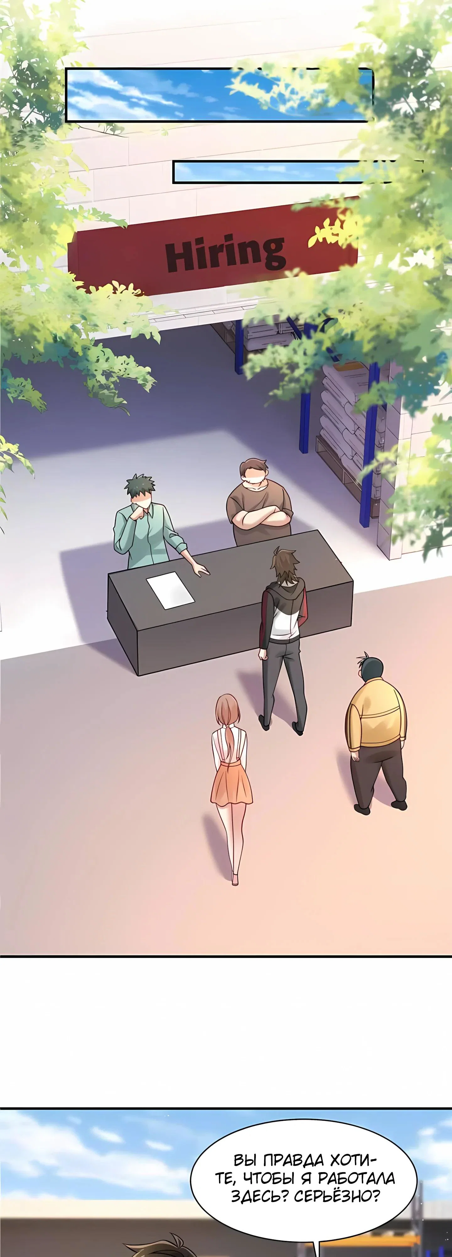 Read Я Запасаюсь Припасами в Замороженном Мире RU Manga Online