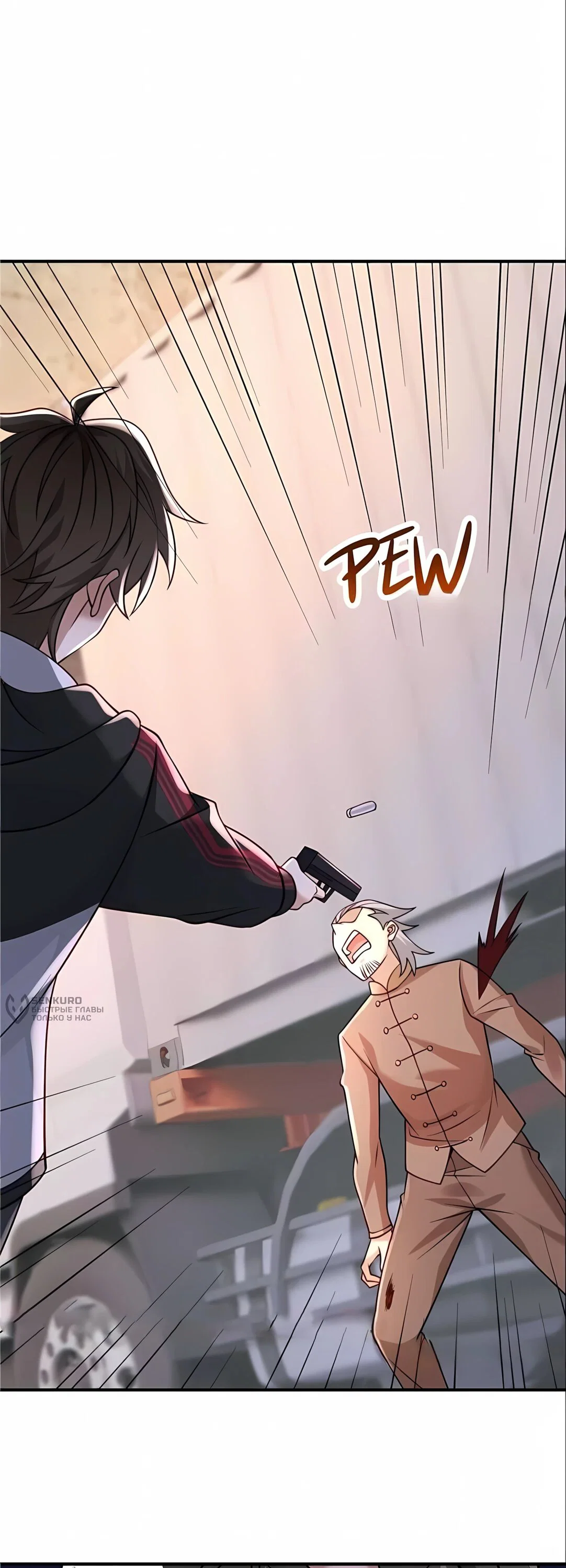 Read Я Запасаюсь Припасами в Замороженном Мире RU Manga Online