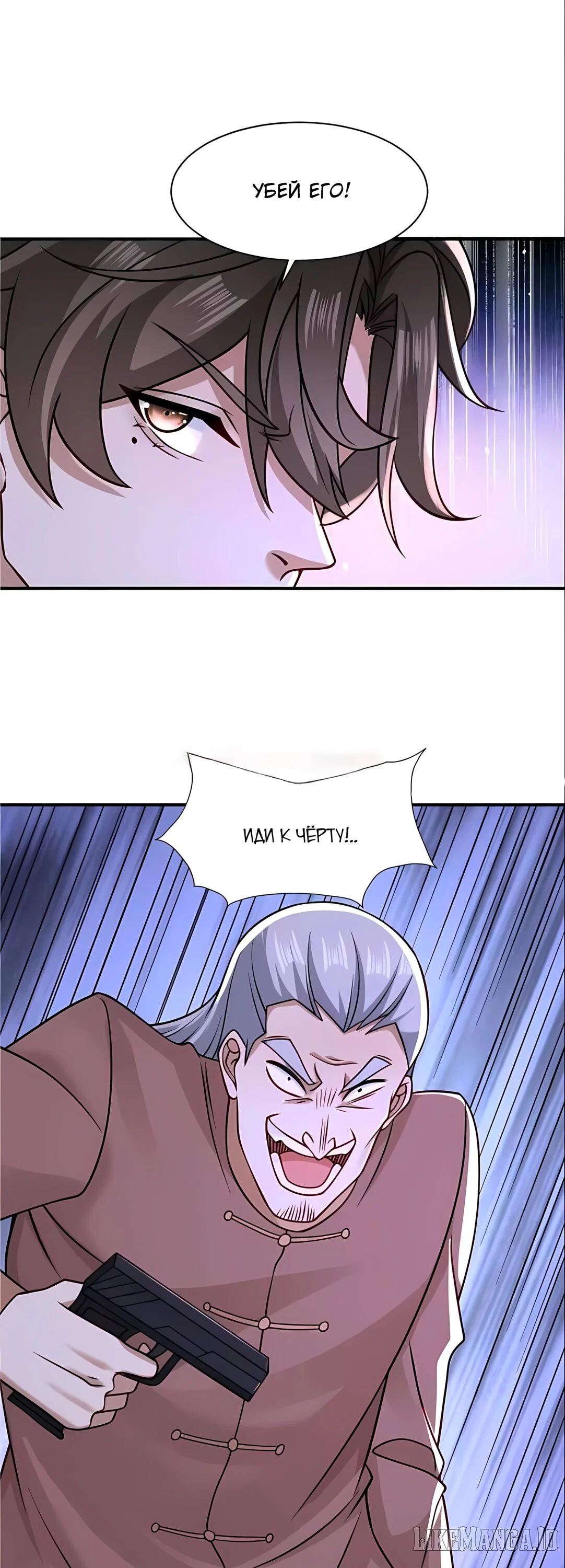 Read Я Запасаюсь Припасами в Замороженном Мире RU Manga Online
