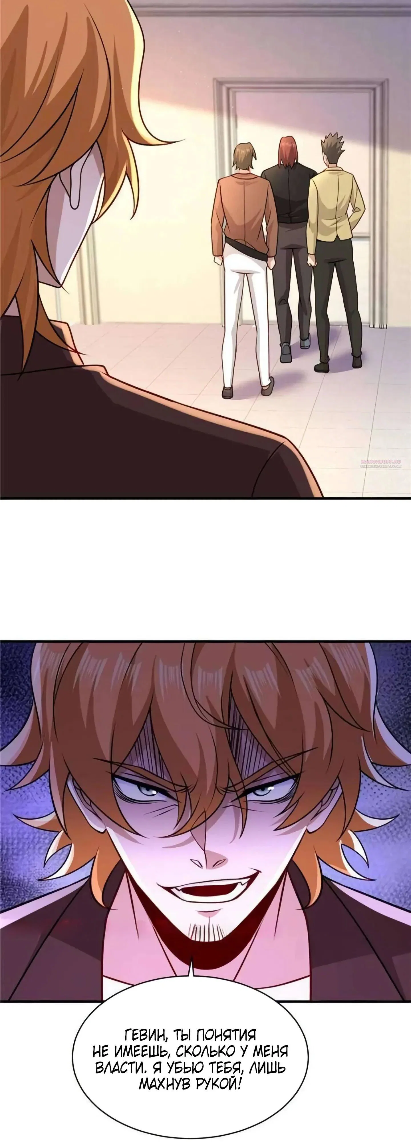Read Я Запасаюсь Припасами в Замороженном Мире RU Manga Online