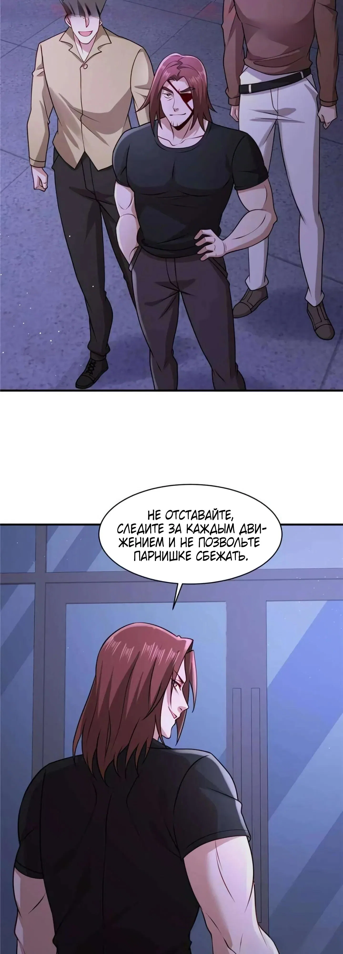 Read Я Запасаюсь Припасами в Замороженном Мире RU Manga Online