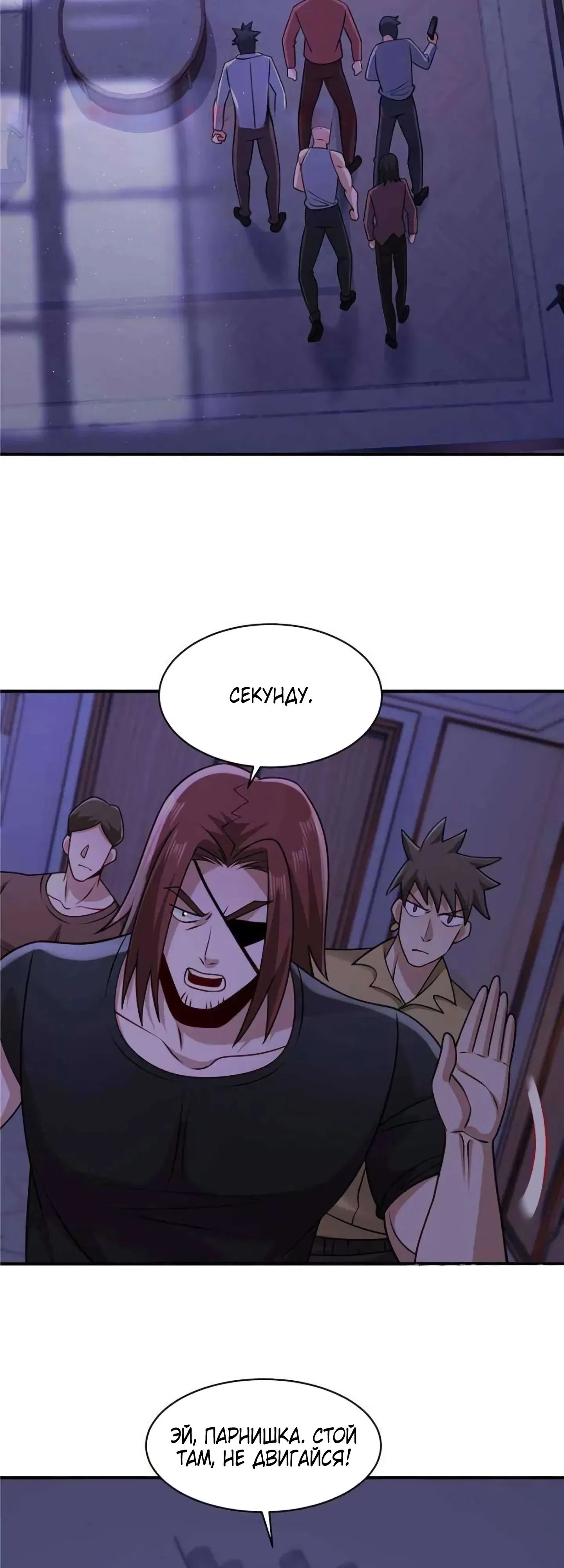 Read Я Запасаюсь Припасами в Замороженном Мире RU Manga Online
