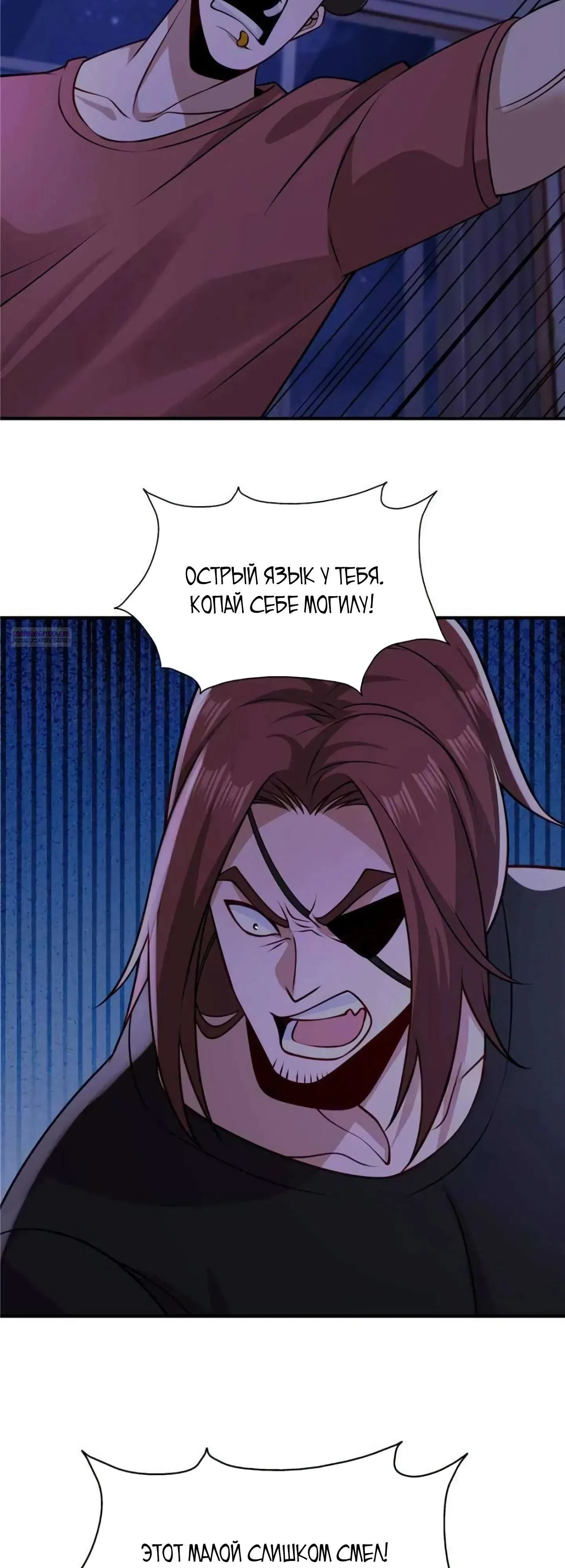 Read Я Запасаюсь Припасами в Замороженном Мире RU Manga Online