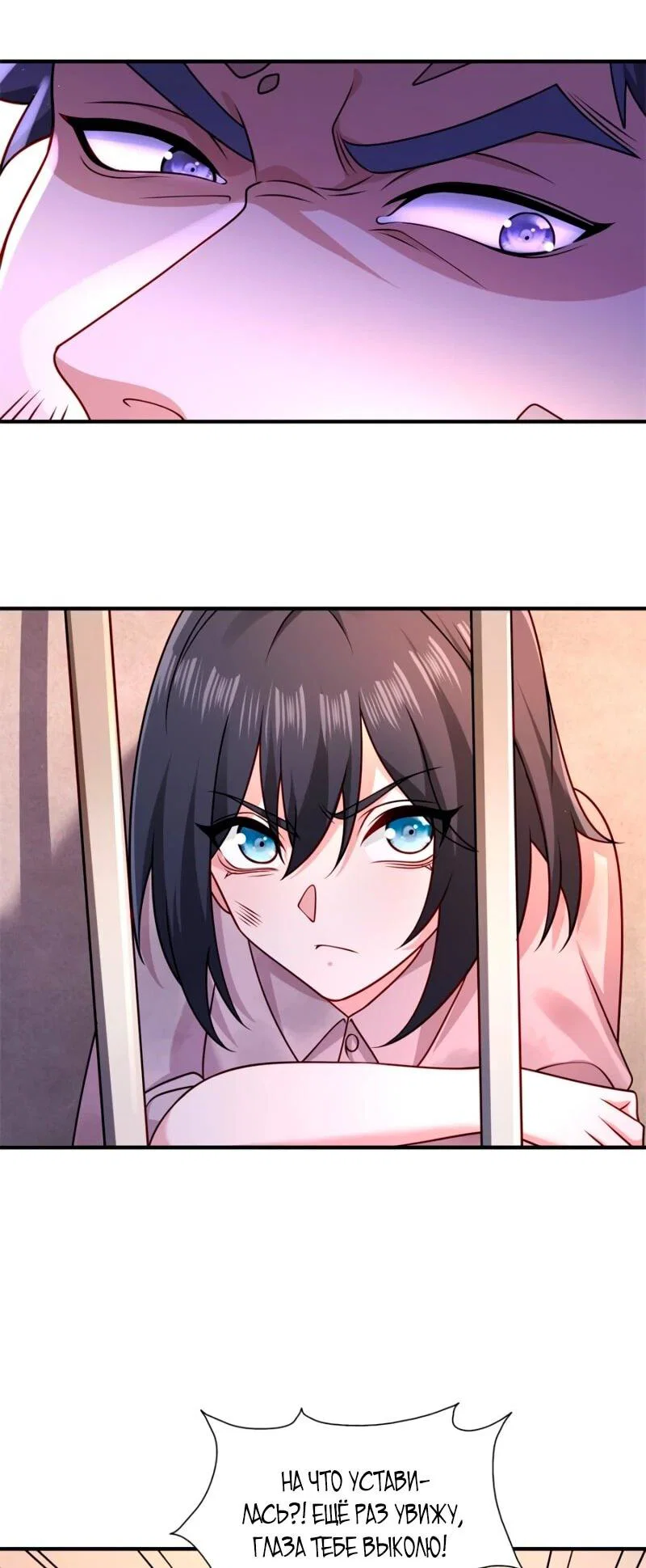 Read Я Запасаюсь Припасами в Замороженном Мире RU Manga Online