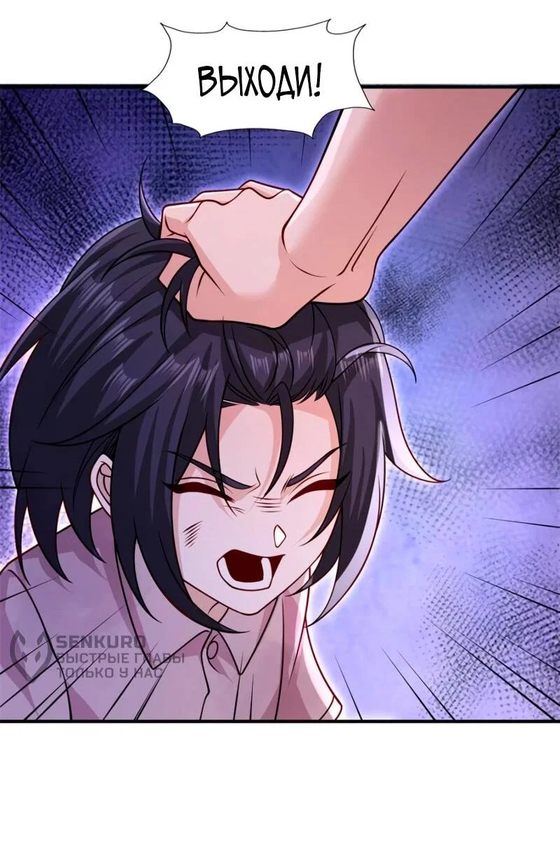Read Я Запасаюсь Припасами в Замороженном Мире RU Manga Online