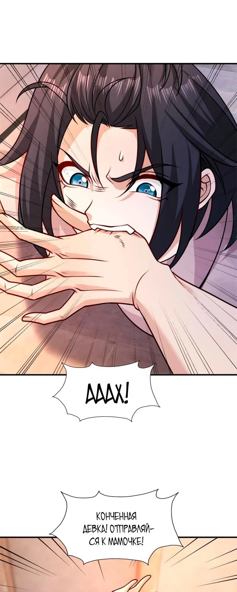 Read Я Запасаюсь Припасами в Замороженном Мире RU Manga Online